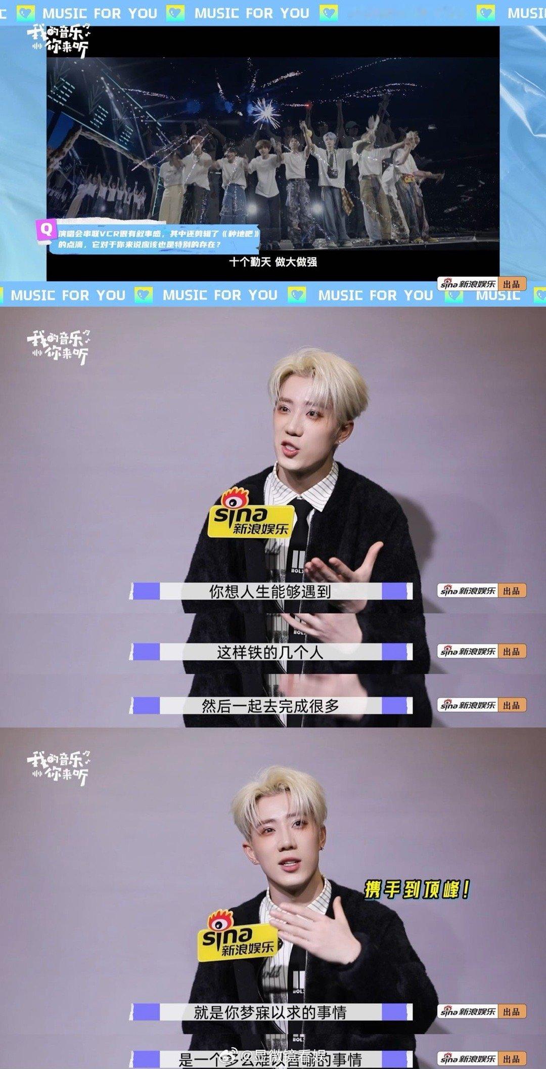 鹭卓情绪稳定但不委屈自己鹭卓说疼痛是梦想的助燃剂 的真心话大放送！他说《种地吧》