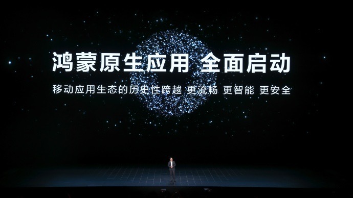 #鸿蒙生态千帆启航仪式官宣#什么？真的就背着我偷偷干大事呗！！鸿蒙进阶的新篇章这