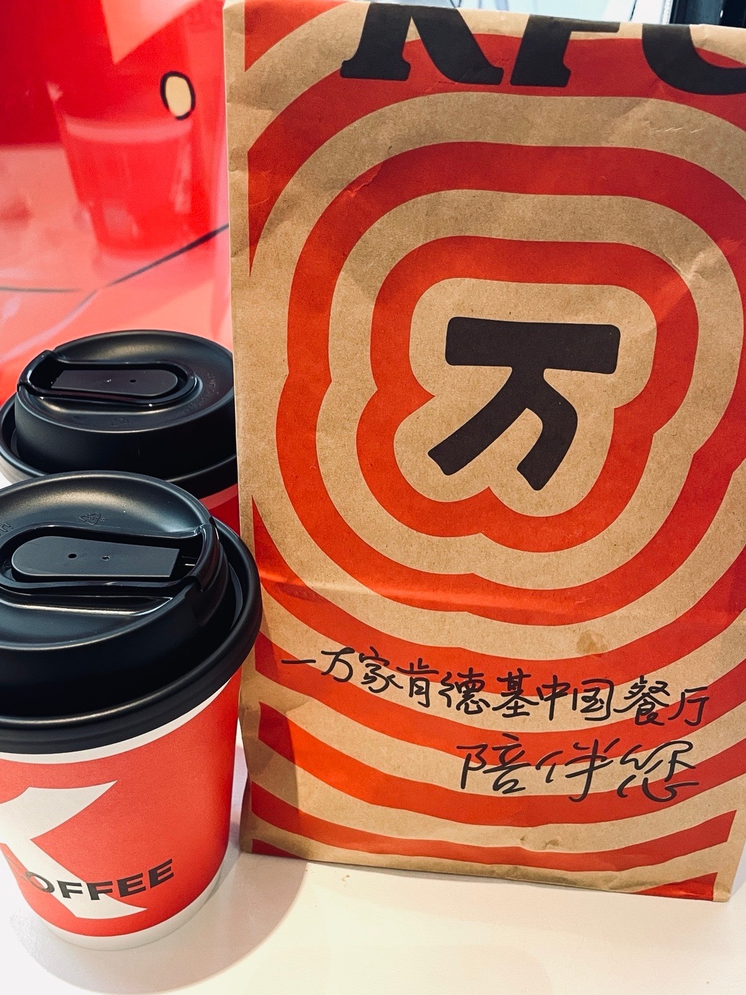 对自己还是没有清楚的认识呀[上课了]昨天给自己预约好了今天的早餐🥣中午醒来去取