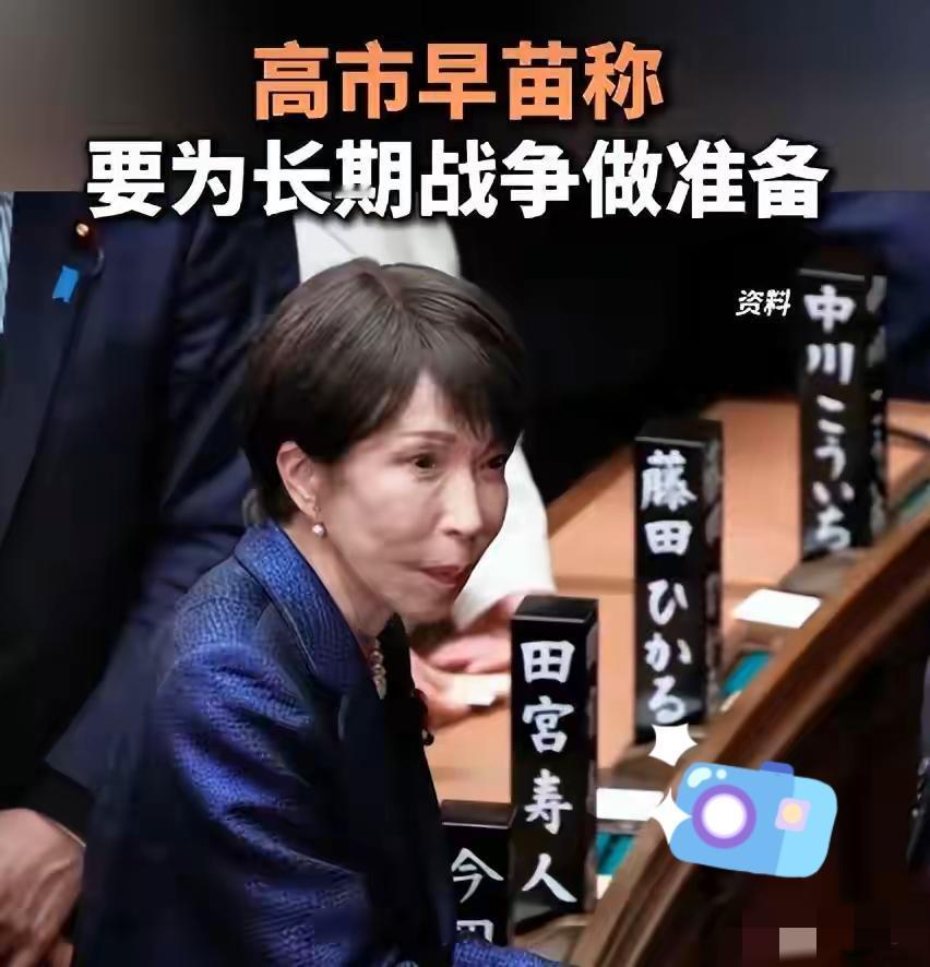 日本这次彻底回不了头了！日本毫无征兆地向全世界抛出一枚“重磅消息”，4月27日，