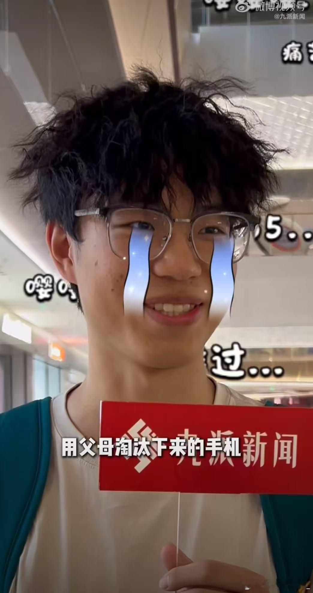 00后在买手机这件事儿开始认真了现在00后买手机不再盲目追顶配，购机变得格外务实