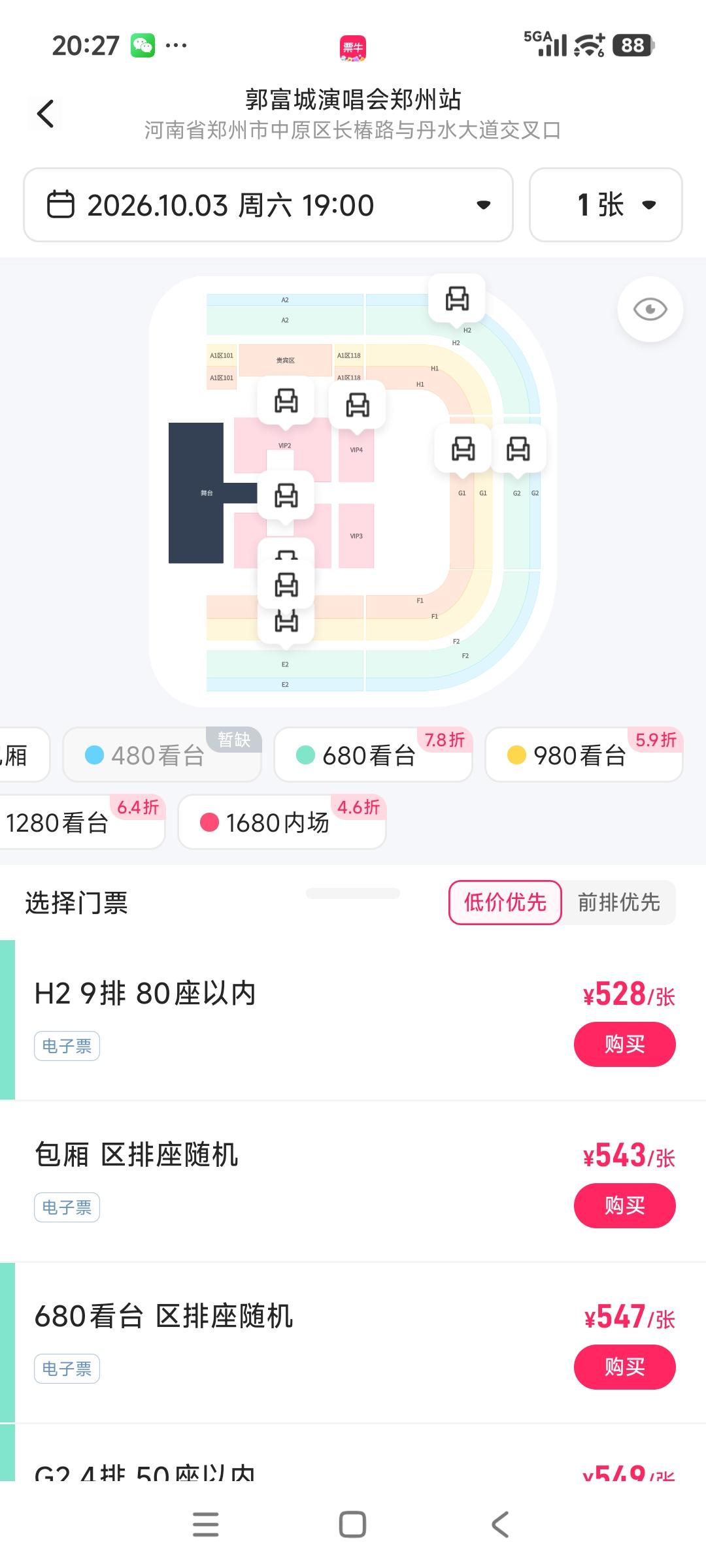 @唐泪 天天吹牛逼，踩别人的时候，真心不如好好的用客观事实宣传你偶像郭富城，这不