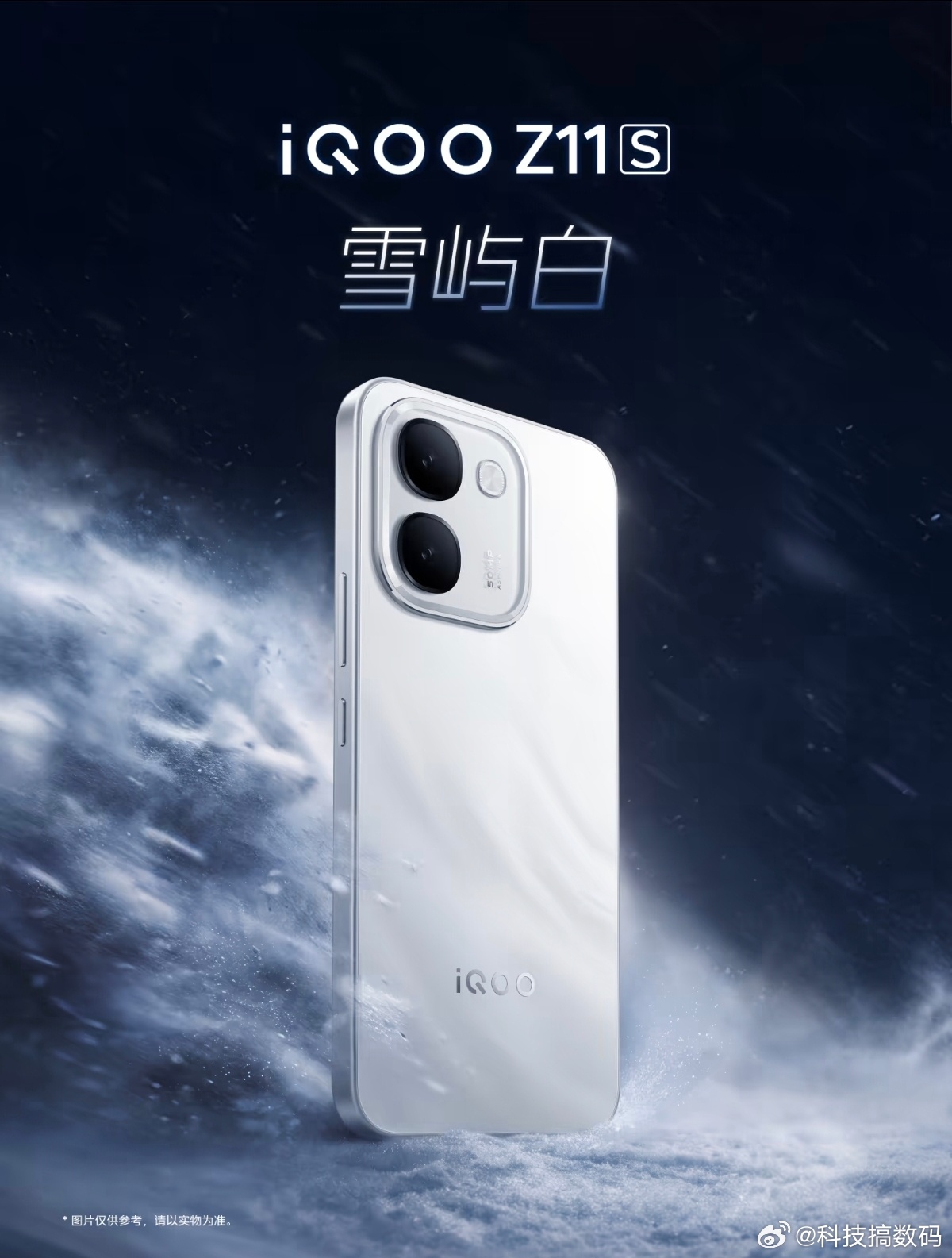 手机续航内卷越来越猛，iQOO Z11S直接带来重磅配置，搭载10000mAh蓝