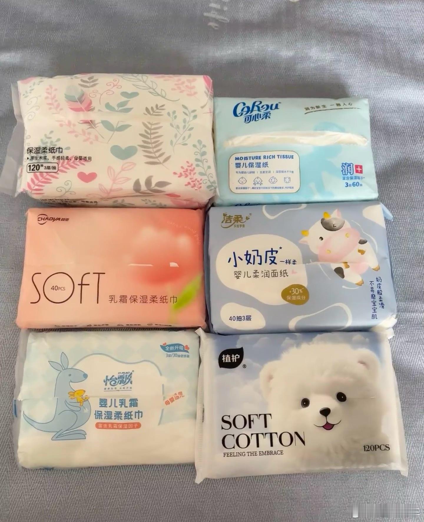 第一次知道乳霜纸，还是因为朋友家生小孩，婴儿皮肤嫩，所以用乳霜纸，可以很好的保护