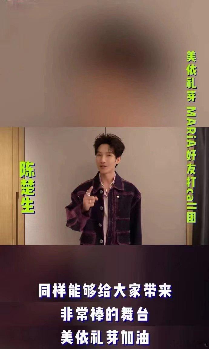 #美依礼芽官宣奔赴万人现场#看到这样的官宣，我也是非常的高兴了，真的好想知道美依