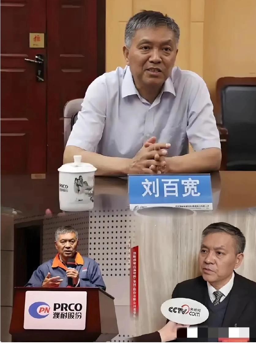 真的是太气愤了！怎么会有这样的败类呢？
整整1200吨天然鳞片石墨，造无人机和半