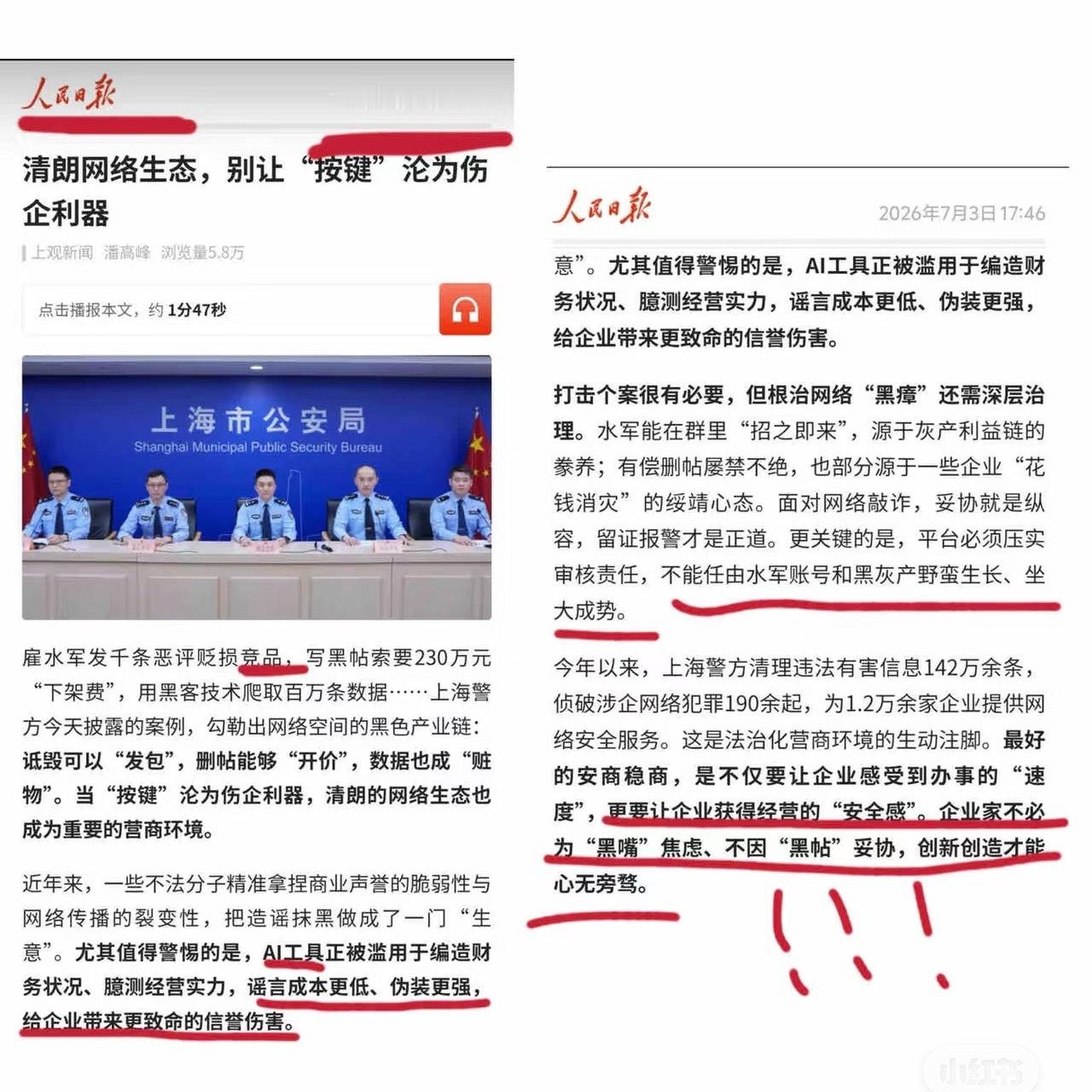 现在居然想拿着这张图试图把老六整回来要清也是先清你深空叔叔呀 每天看着那些统一文