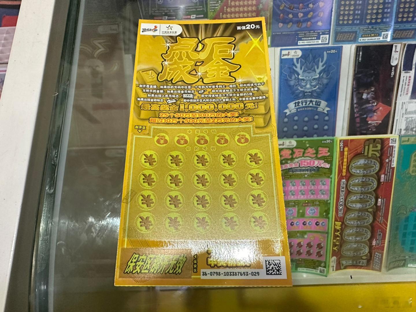 #RNG直播需付费观看#你不刷 我不刷 RNG还怎么下金色的雨啊我支持这个奖中了
