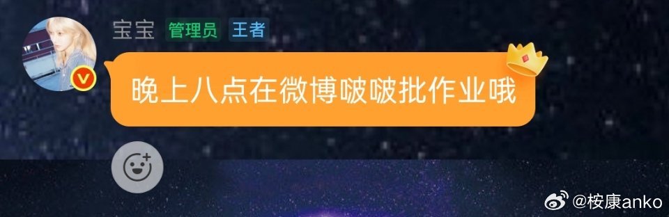 好刺激 ​​​