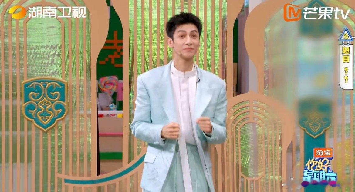 罗云熙敖子逸张颜齐我懂你你懂他 罗云熙的表演刚过半，张颜齐已脱口而出答案，张颜齐