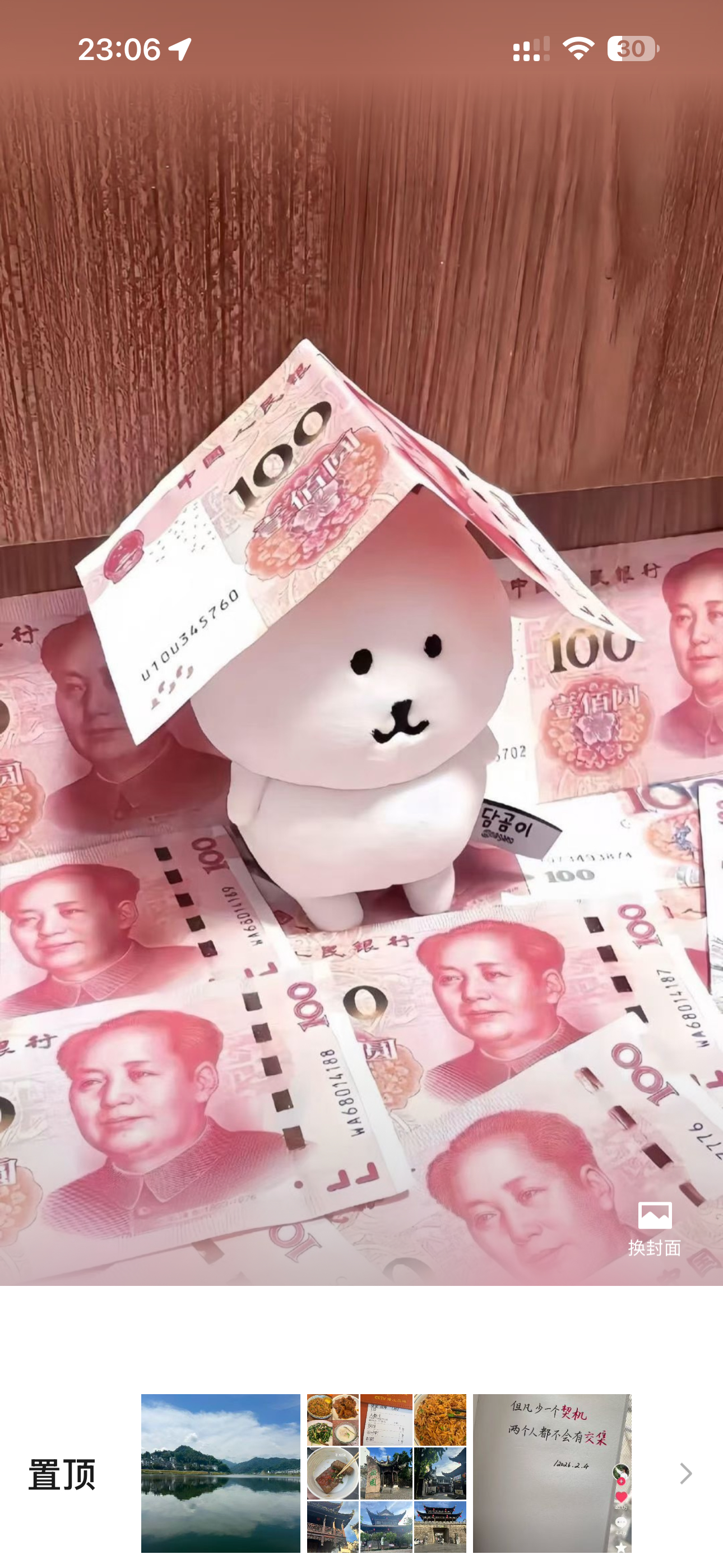 我觉得这种图片真的有点说法。上上周换了这种壁纸和背景之后，就开始走运 先是我姥给