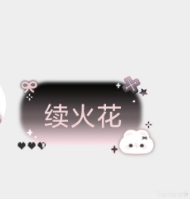这个是什么zb 