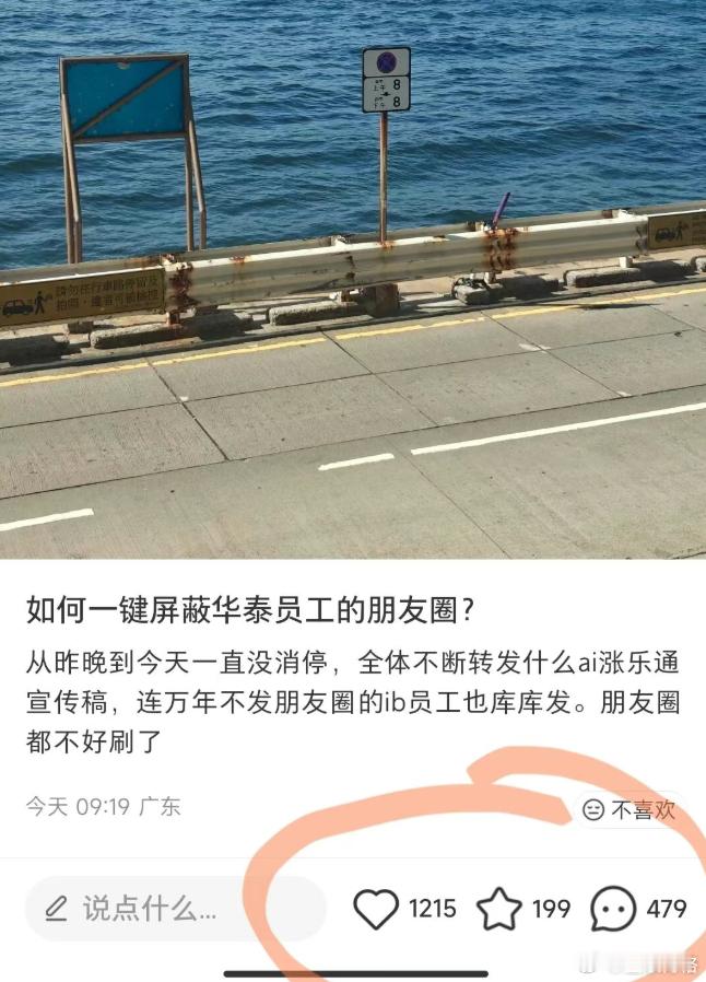 听说华泰又在推荐行业变革了证券公司主要任务就是拉客户，在这样商业模式里面，客户归