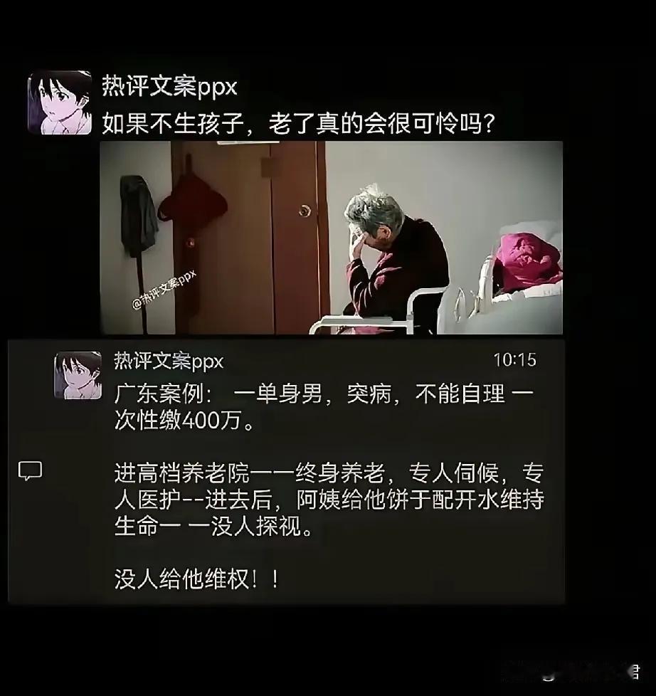 左思右想还得生孩子
不为别的
就为死了只有他才能摔碗起灵[泪奔]