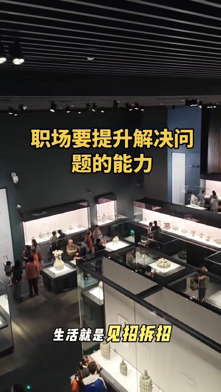 你要提高自己解决问题的能力，而不是总困在情绪里。没有什么问题是你解决不了，生活就