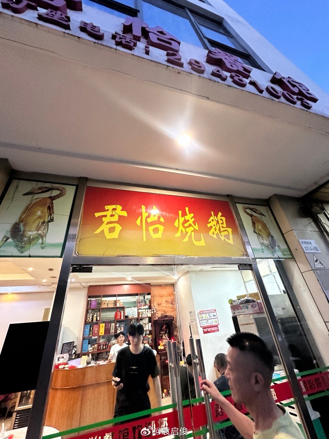微博网友推荐的，赶紧来试试～[偷笑]  ​​​