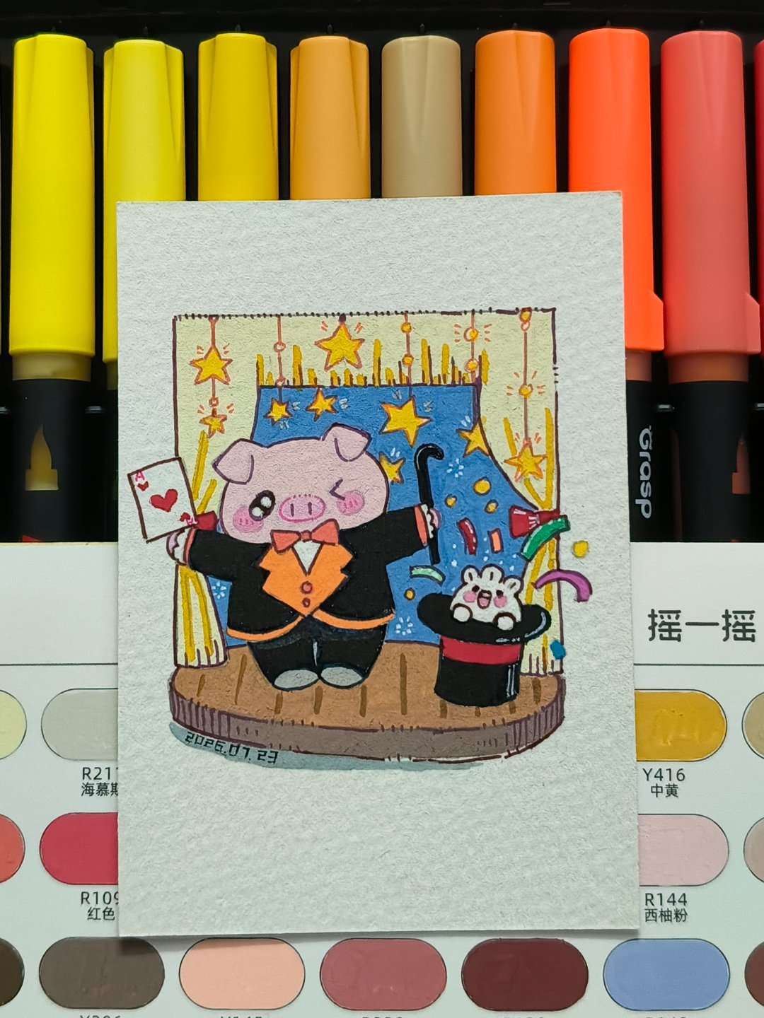 今日解压 