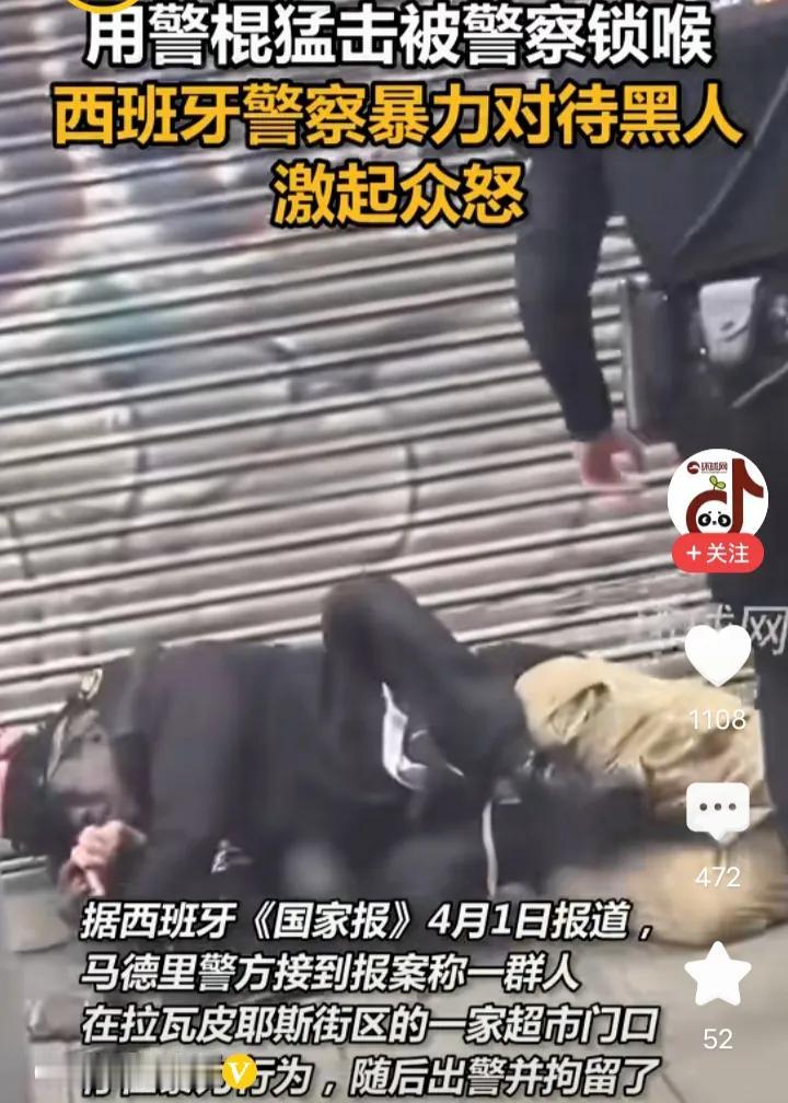 西班牙又一次给意大利上上课了
干的漂亮