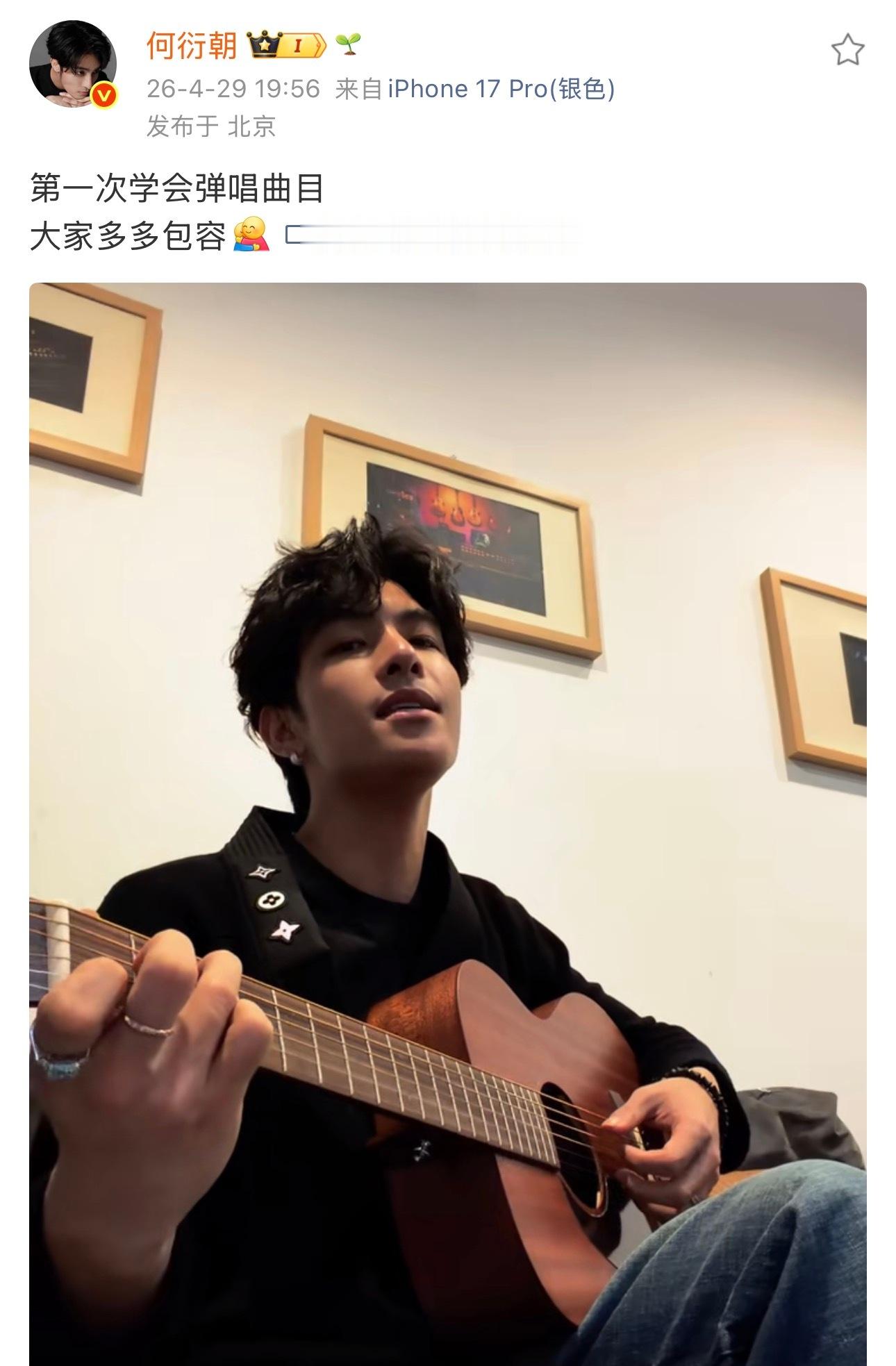 穿着老公的LV戴着老公的大宝石戒指（存疑）唱着老公最喜欢的乐队的歌还是一首写给同