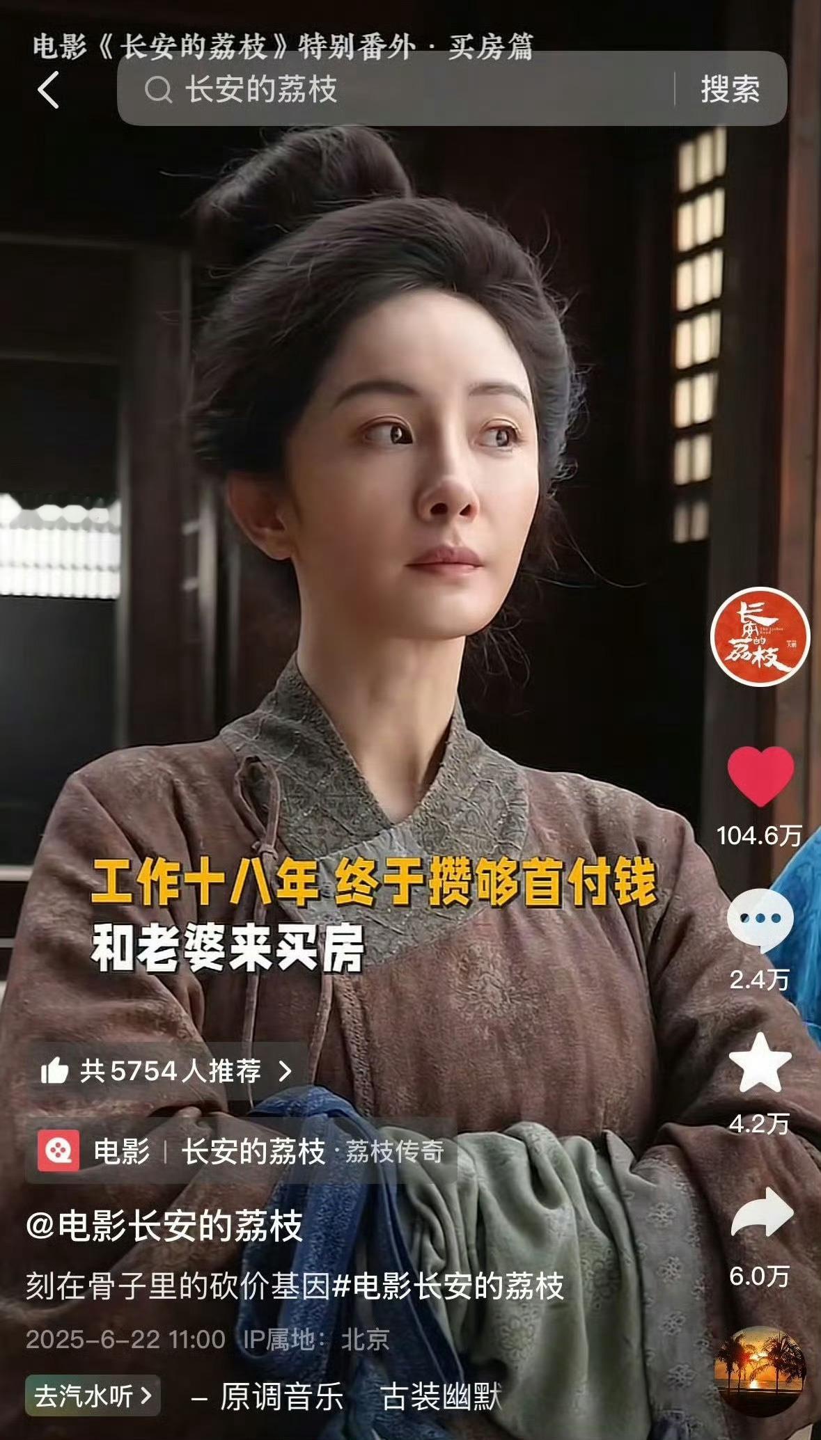 3个电影角色，9条角色相关破百万点赞用心对待演技精湛，换来一次次有效出演王许梅、