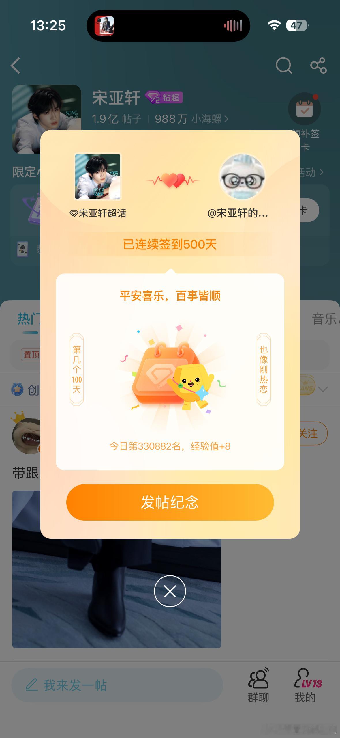500  专栏 · 崽崽专属心情日记