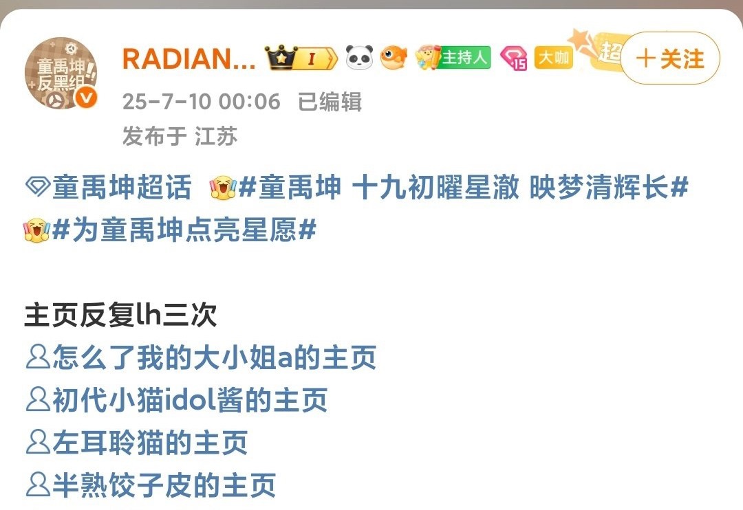 噗 突然翻到 咔了我两周也仅仅是ss没了刘海微脏 