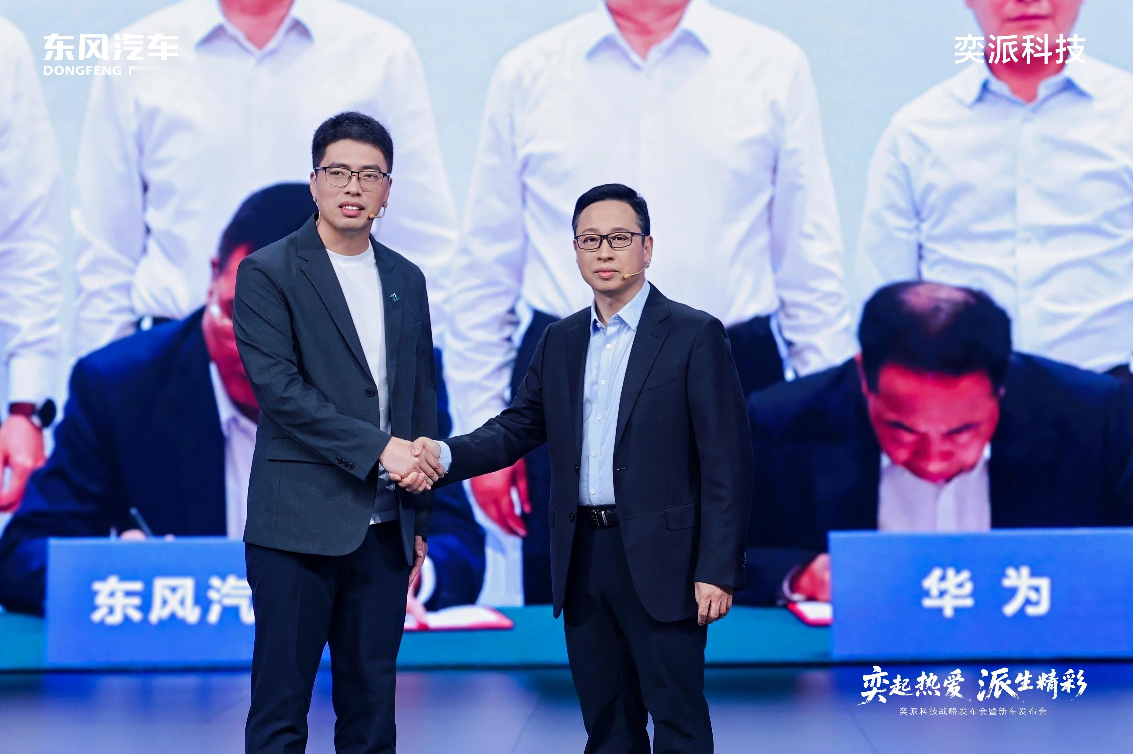 继东风旗下岚图、猛士跟华为合作后，奕派也全面加入与华为的合作行列，将在2026年