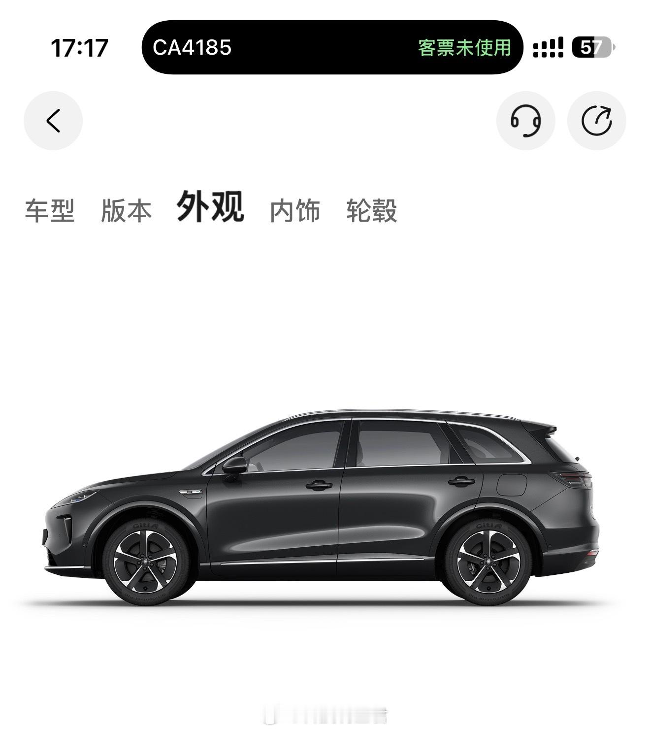 尚界H5预售16.98万起  尚界H5先订为先了，我选择都是最好的～尚界H5预订