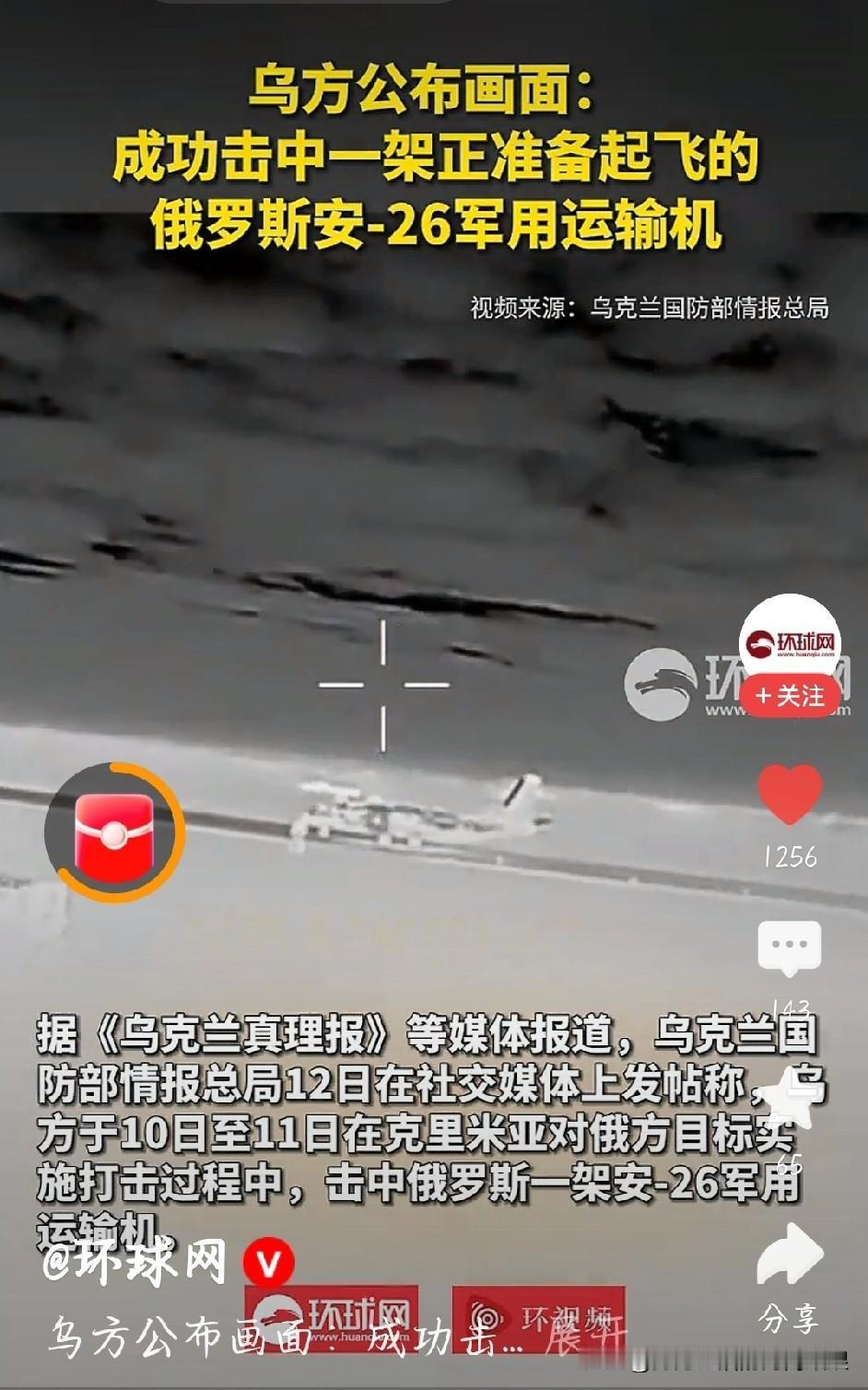 俄罗斯大规模空袭，乌克兰多地断水断电太揪心
 
刚刷到新闻，俄罗斯对乌克兰发动大