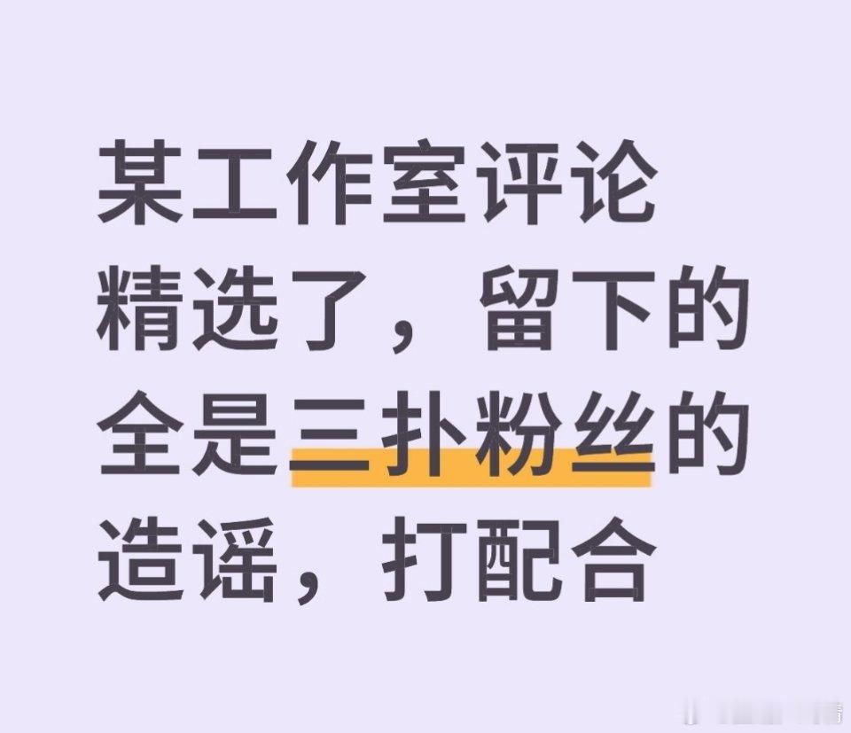 啥？？昨晚还有这一出呢 