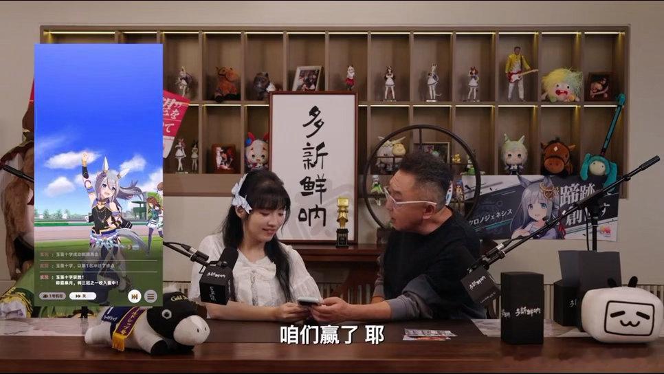 当赛马爹遇上二次元马娘 于谦老师盘核桃遛真马是日常，突然被二次元马娘喊冲线那个表