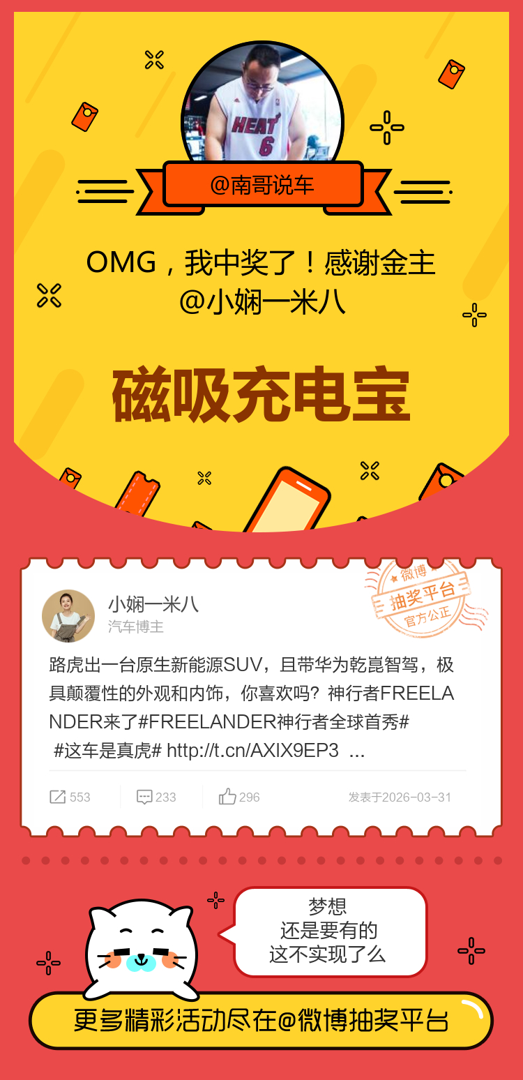 梦想还是要有的这不实现了么！感谢金主网页链接