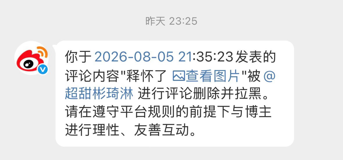 大概是王鹤棣粉籍见不得人吧🫢 
