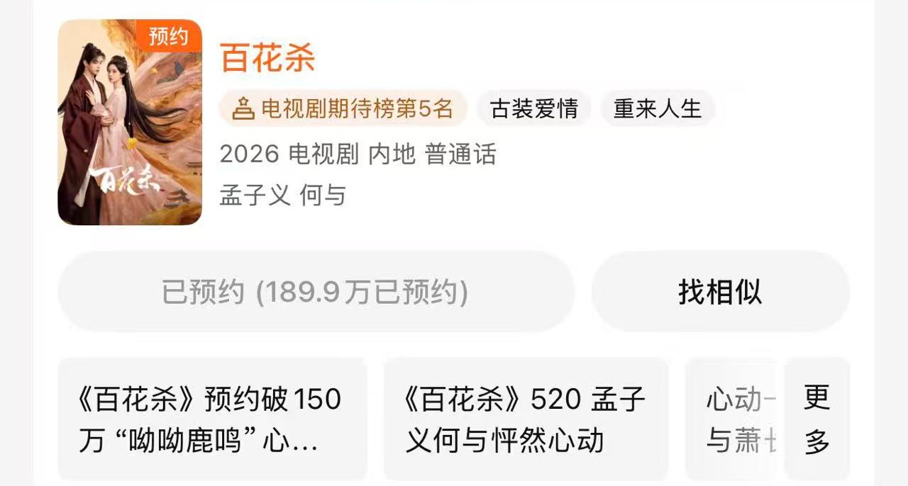 家人们 190！！ 