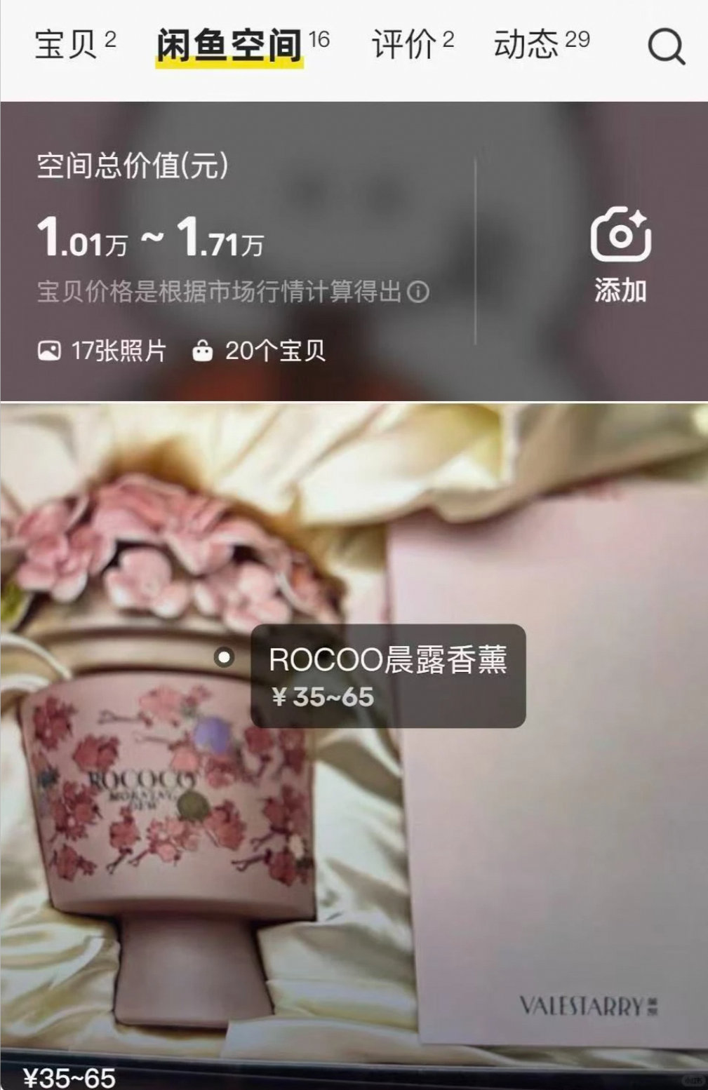 闲鱼空间体火了新版闲鱼上闲鱼赚一笔精选了超好笑的闲鱼空间体，每一句都又真实又搞笑