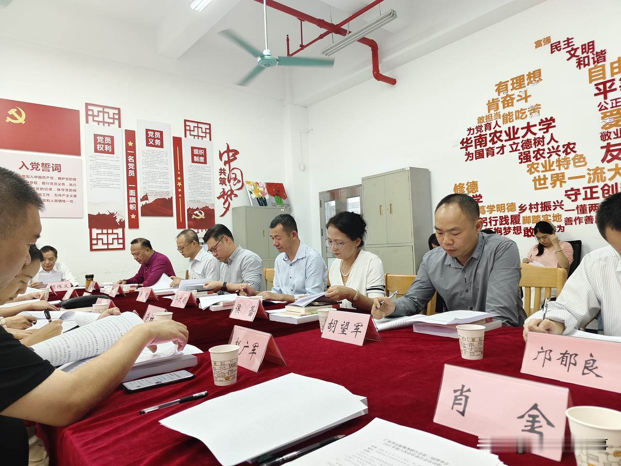 广东省志愿服务联合会召开2025年第六次会长办公会议 擘画志愿服务高质量发展新蓝