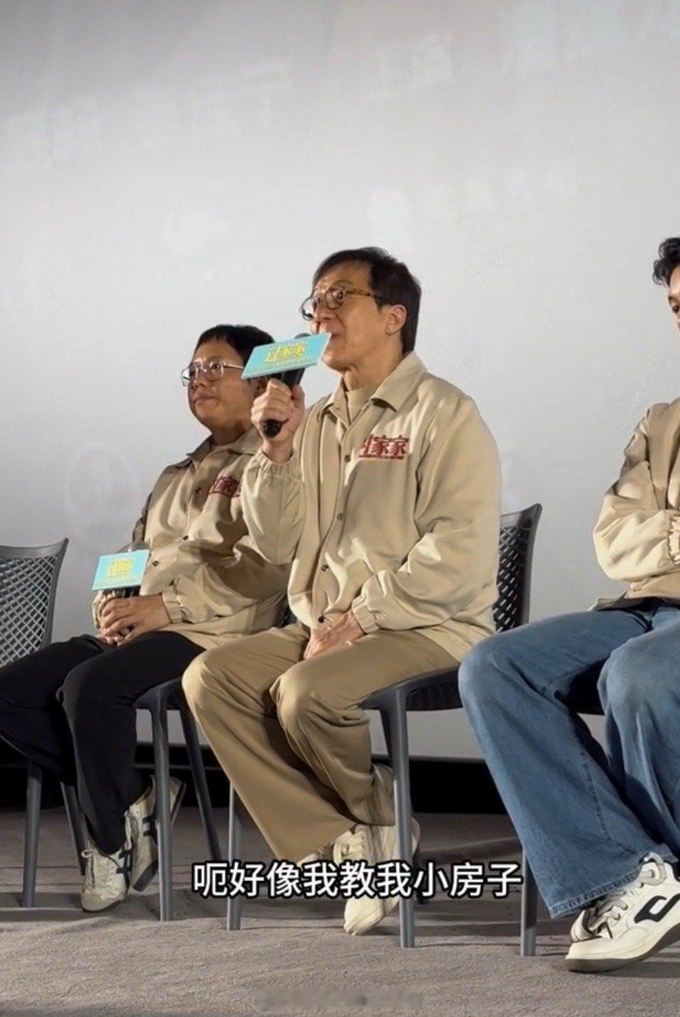 成龙用过家家向儿子道歉我天！刚刷到成龙大哥在路演现场给儿子道歉？！就刚才！这也太