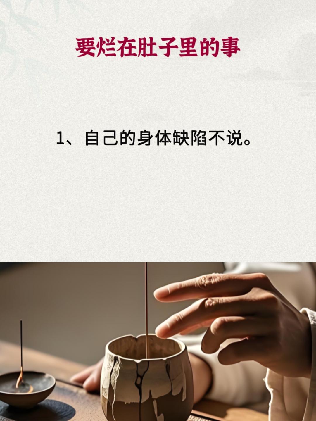 处事智慧 人生感悟 生活感悟