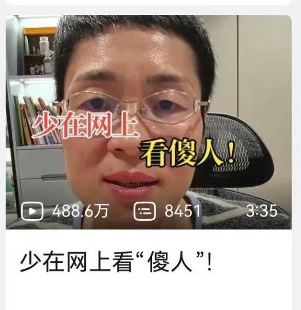 每日警惕自己 