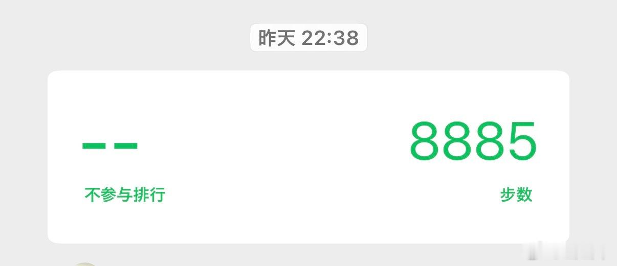 嗯 