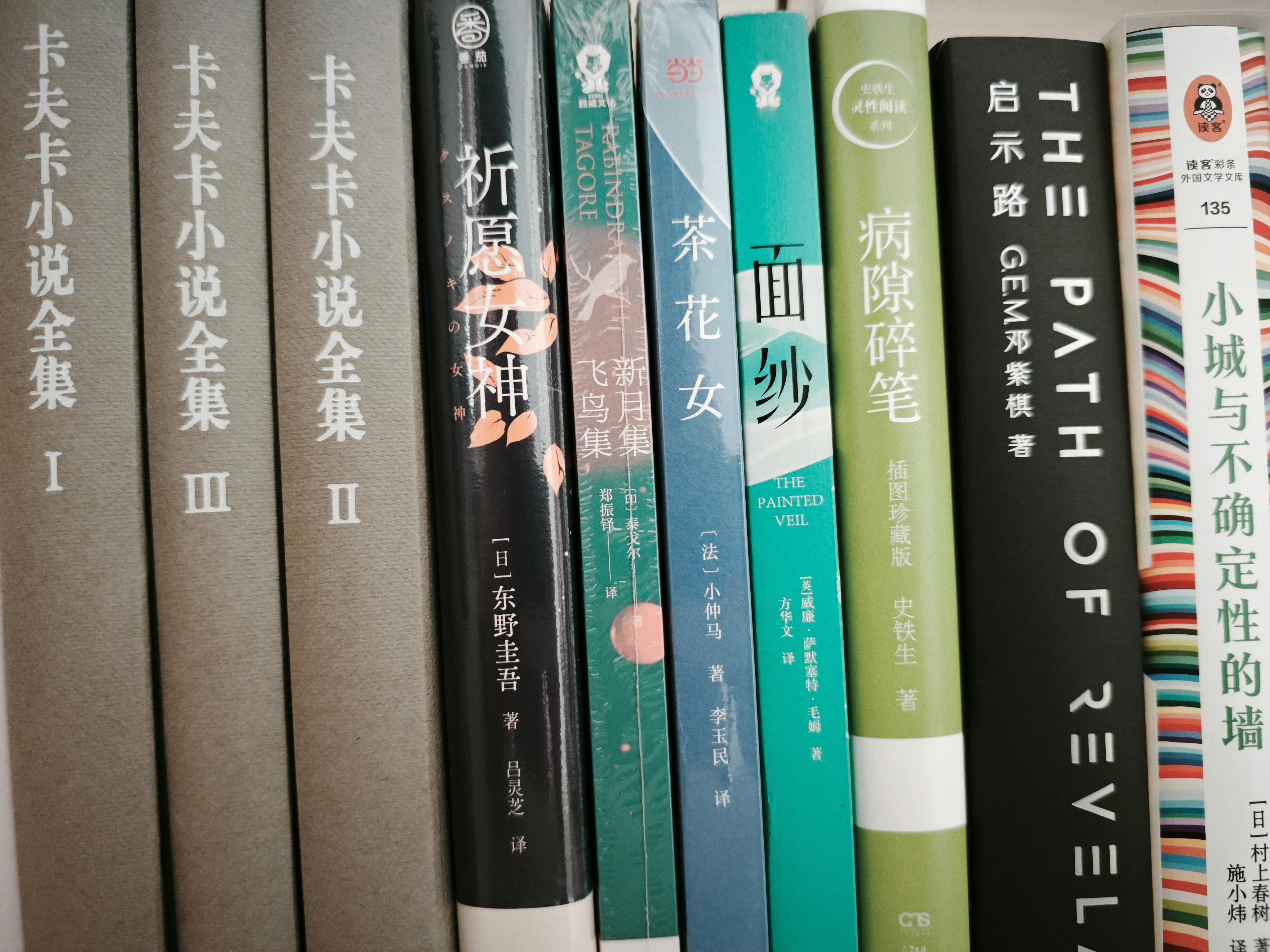 最近又回到了读书，写作的日子。想起之前朋友问我买了书会立马读完吗，事实上我的很多