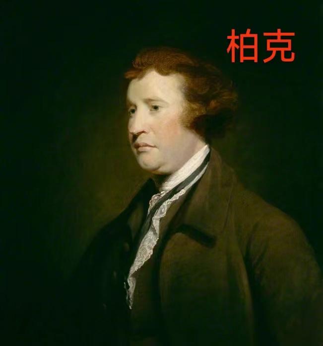 每天一条名人名言：生命在闪光中显出灿烂，在平凡中显出真实。——柏克