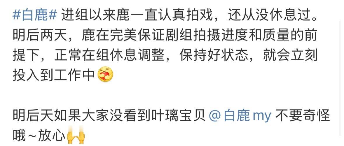 看到孩子终于休息几天了好欣慰…🥺这两天天气真的热这孩子真的没怎么休息  今年半