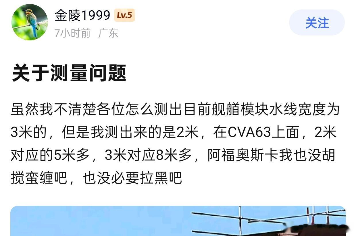 什么3拉8米多什么2拉保守7 