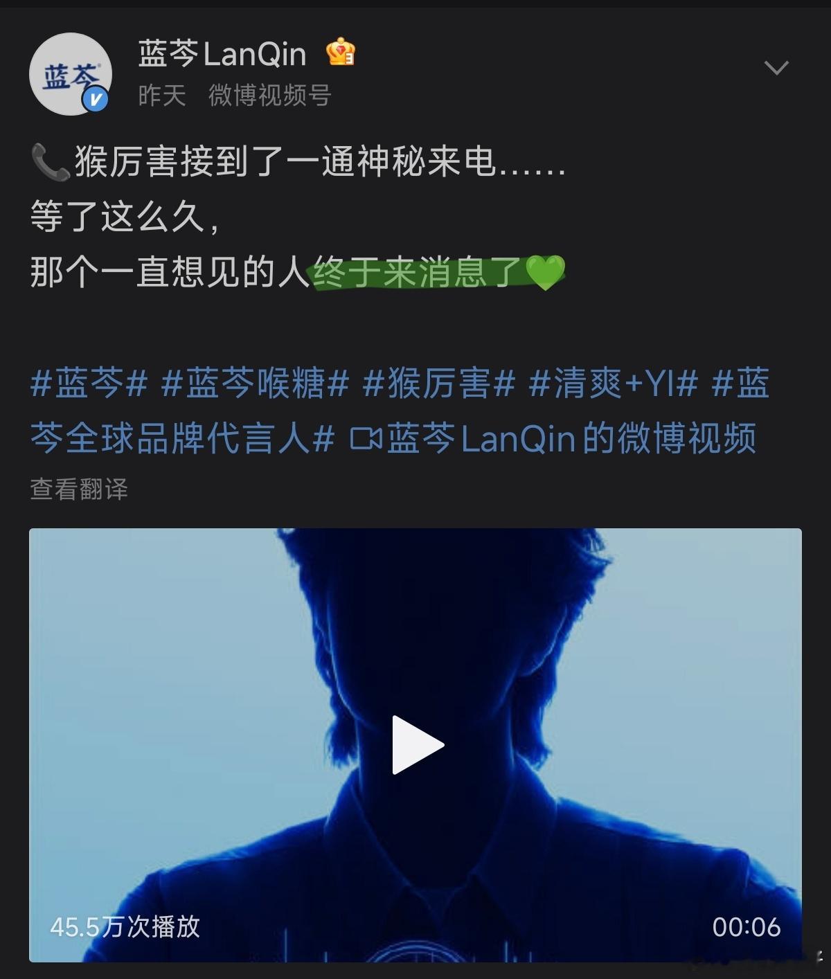 “等了这么久，终于来消息了”“明天见”小猴终于等来了商务王[偷笑] ​​​