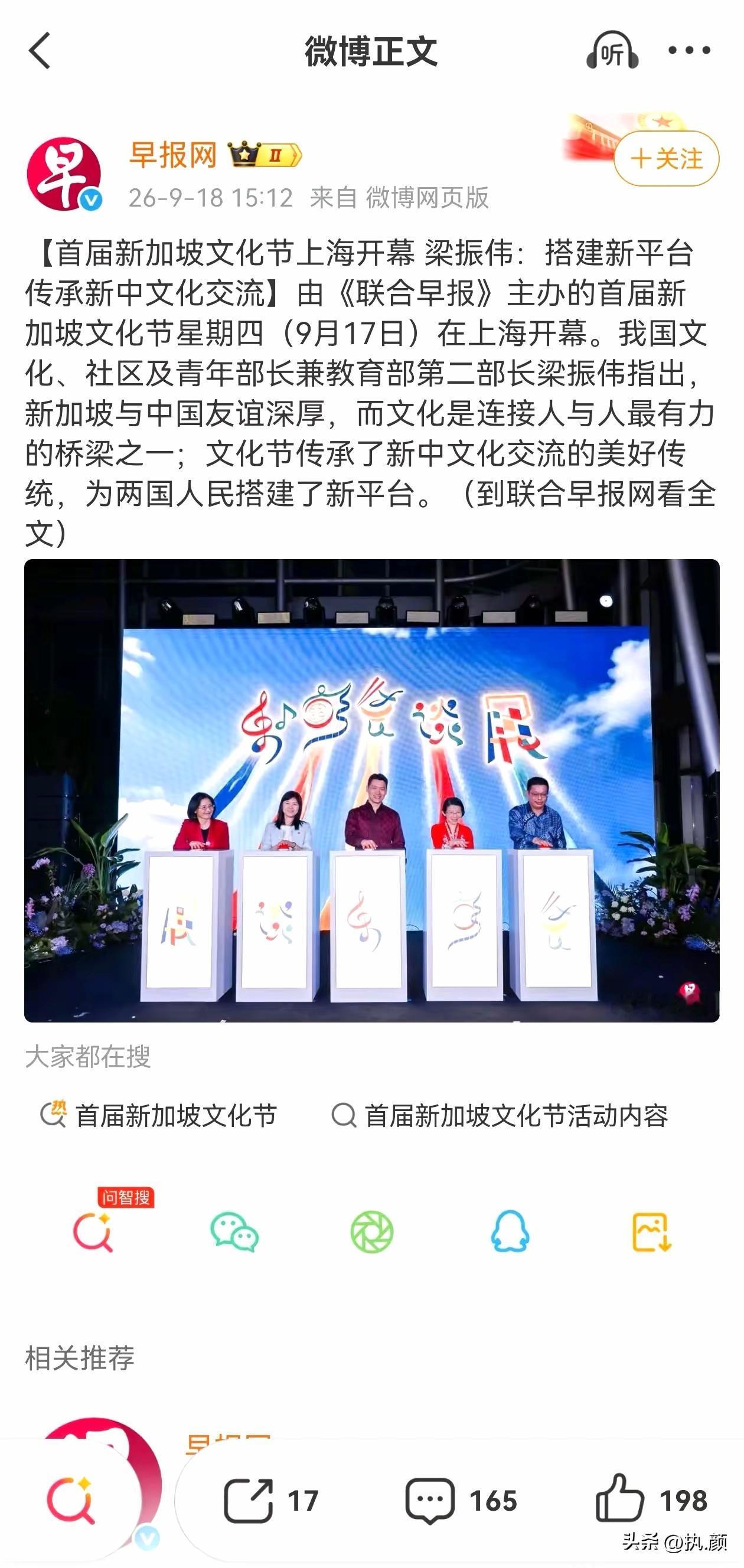 好家伙，这操作我是真没看懂。
九一八当天，联合早报把日本侵华跟深圳那个日本男童的
