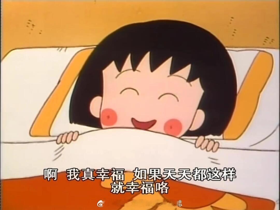 真的好喜欢秋天[抱一抱]不冷不热刚刚好 已经在看秋天的漂亮衣服惹评论区揪10个b