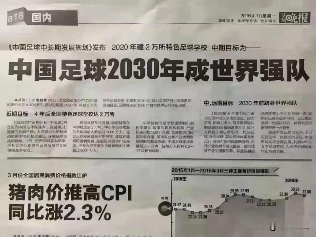 扳着脚趾头手指头算一下，再有几天就可以梦想成真啦？