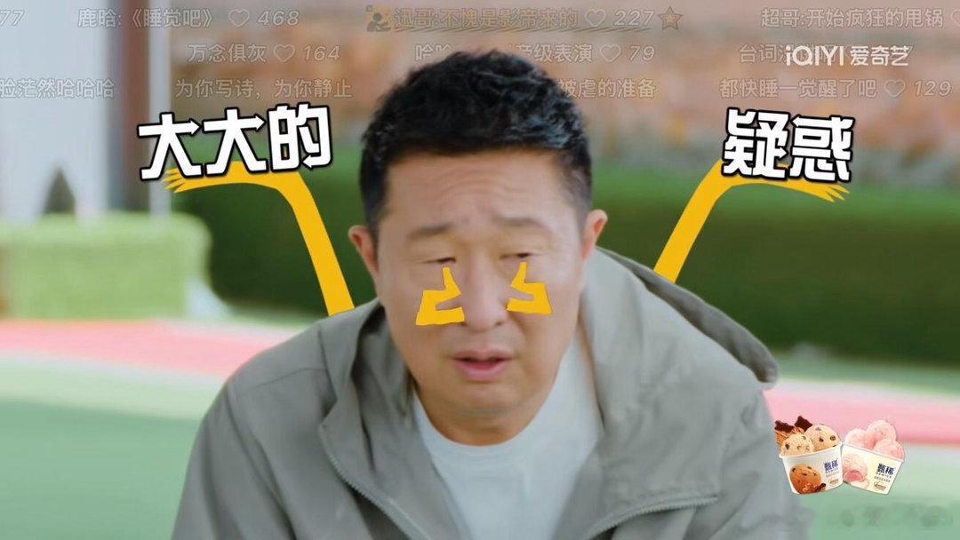 五哈一直在做有意义的事。收官举办露天海边公益歌会，不搞商业化舞台演出，邀约普通路