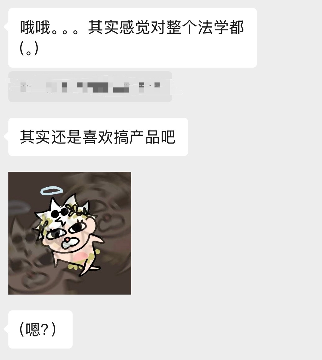 人生态度一览 